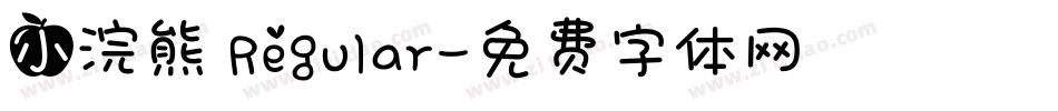 小浣熊 Regular字体转换
